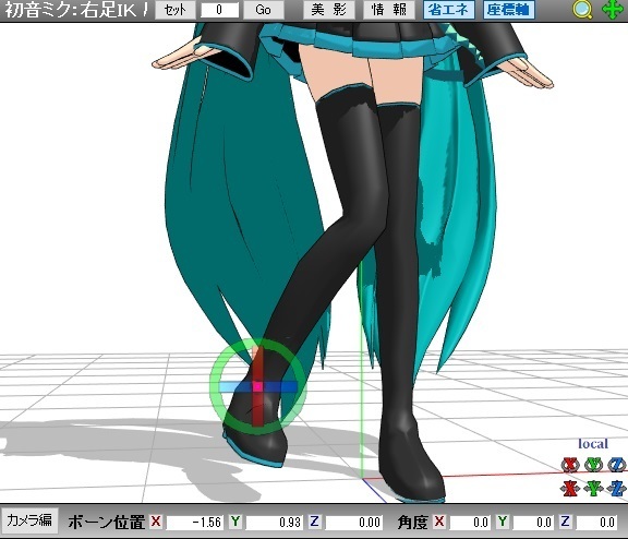 足首のねじれを直す ｍｍｄ始めましょ